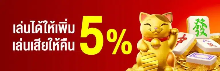 betmax168 ทาง เข้า โปรโมชั่น