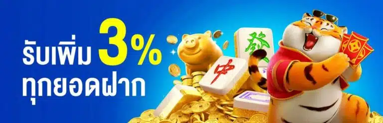 betmax168 ทาง เข้า โปรโมชั่น