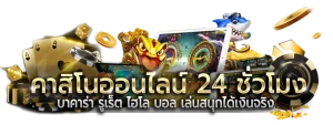 betmax168 ทาง เข้า